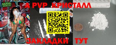 круглые Партизанск