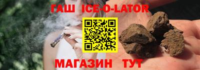 круглые Партизанск