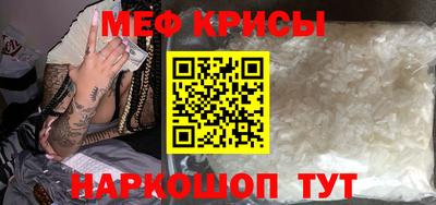 круглые Партизанск
