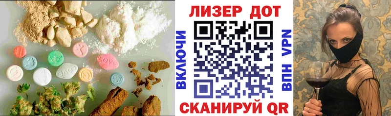 ЛСД экстази кислота Хасавюрт