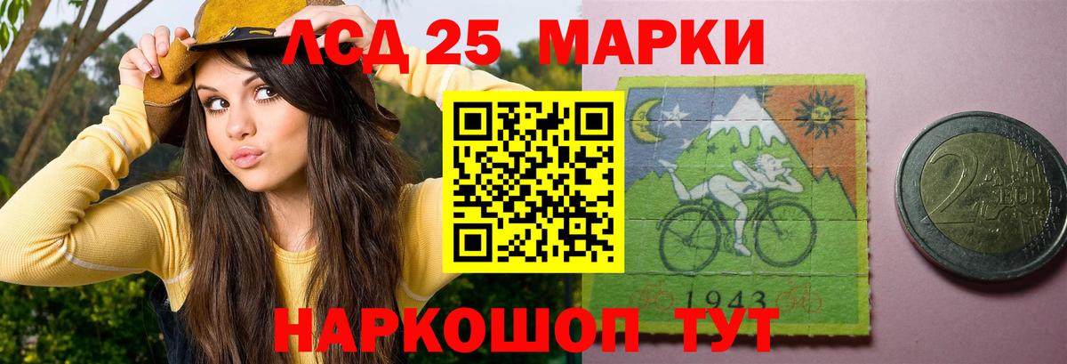 ЛСД экстази кислота Хасавюрт
