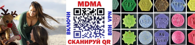 МДМА crystal купить сайты Хасавюрт