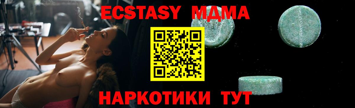 APVP СК кристаллы  Cocaine  МЕФ кристаллы  Вход с VPN  Хасавюрт  ГАШ  NBOMe  МАРИХУАНА  Метадон 