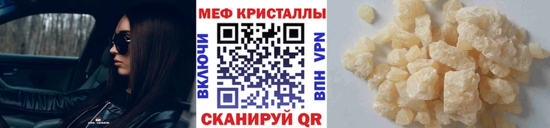 Меф 4 MMC Хасавюрт