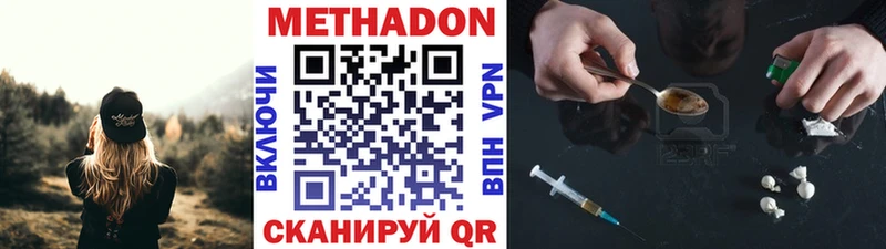 цены наркотик  Хасавюрт  МЕТАДОН VHQ 