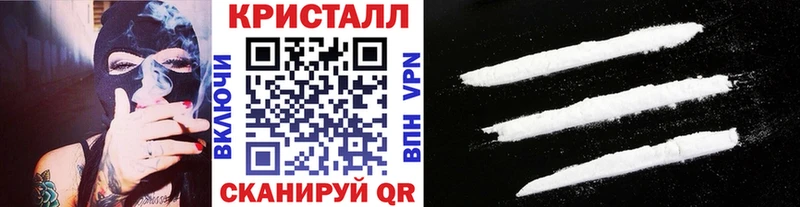Метамфетамин Methamphetamine Хасавюрт