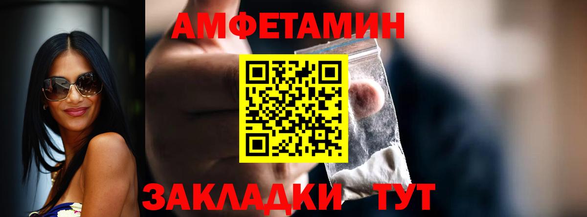 Первитин винт  Вход с VPN  Хасавюрт 