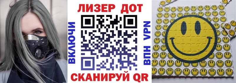 магазин    Хасавюрт  Марки NBOMe 1,5мг 