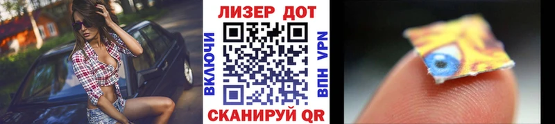 Наркотические марки 1500мкг Хасавюрт