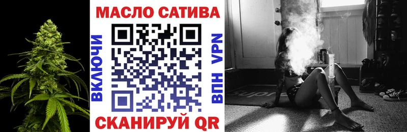 купить  цена  Хасавюрт  ТГК гашишное масло 
