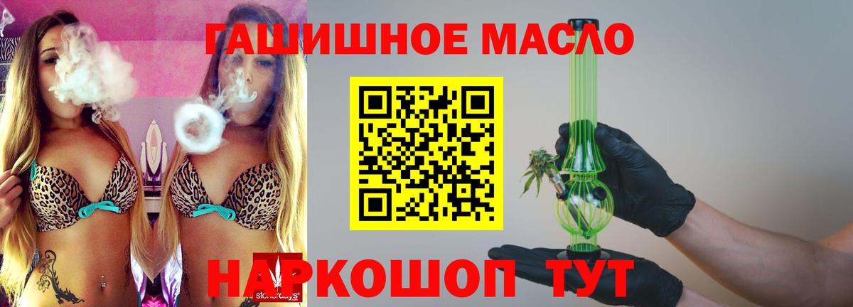 Хасавюрт  Дистиллят ТГК вейп  Вход с VPN 