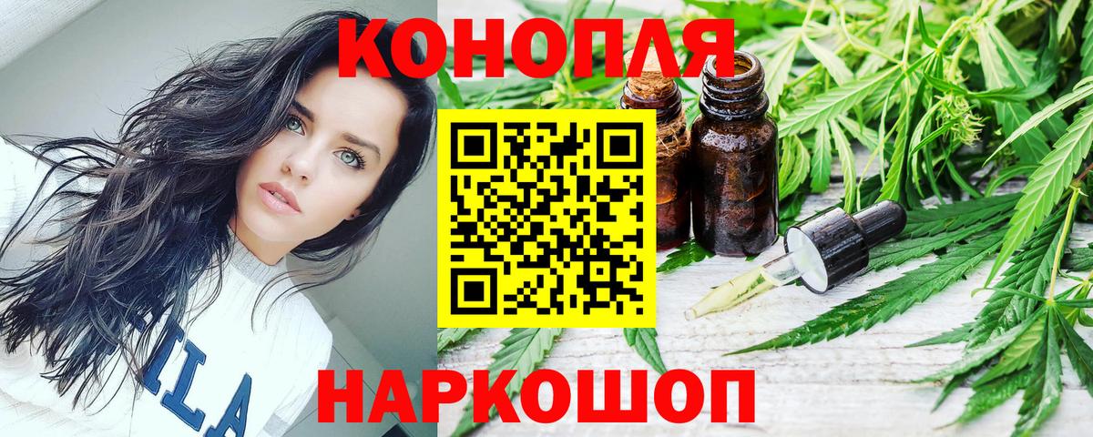 Хасавюрт  Канабис MAZAR  Вход с VPN  МАРИХУАНА сатива 